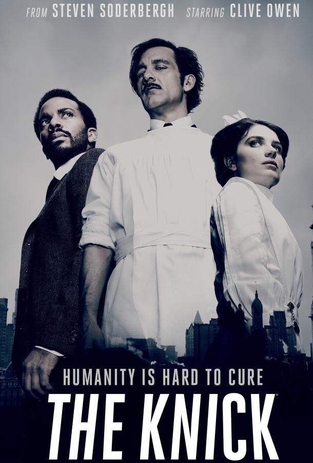 Больница Никербокер (сериал 2014 – 2015)